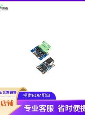 WIZ108SR-EVB【EVALUATION MODULE】开发板 套件 编程器