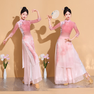 新款 女旗袍练功服身韵粉色纱衣仙气现代中国舞 古典舞蹈演出服套装