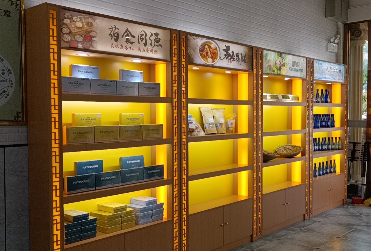 参茸展示柜冬虫夏草燕窝海参鹿茸展柜名贵药材补品货架烟酒茶叶柜