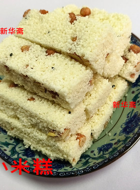 新华斋湖南湘潭特产老字号7080后儿时味道年货必吃小米糕米花酥糖