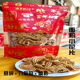 新华斋湖南湘潭特产老字号休闲零食手工80后儿时味道猫耳朵小花片