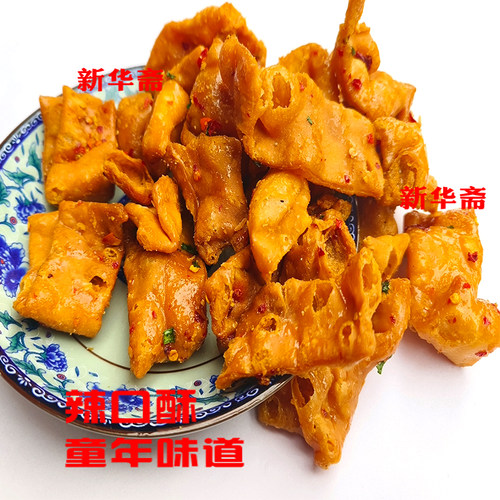 新华斋湖南老字号湘潭特产老式酥点传统口味老式葱香麻辣味辣口酥