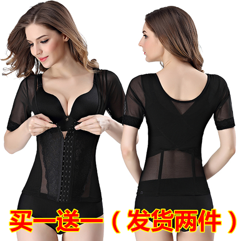 beauty Hong Kee postpartum Upgraded version Breasted adjust Corset Slimming jacket Body shape Underwear shape jacketin the Lingerie/Men's underwear/Tracksuit , Workout Tops  category - from Buy2taobao.com to provide professional Taobao agent buy service
