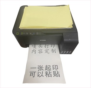 少量不干胶打印标签贴纸定制唛头海运空运箱子正麦侧唛