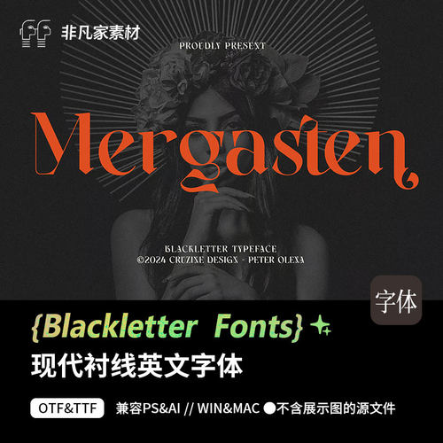 1款优雅现代城市风衬线英文海报标题英文字体安装包PSAI设计字体