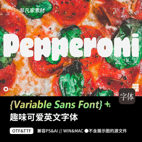 趣味可爱膨胀英文字体下载创意海报标题无衬线PsAi设计素材字体包