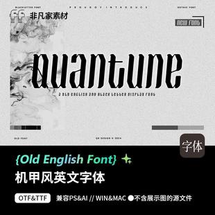 1款赛博机科幻甲运动工业风英文海报标题字体PSAI安装包设计素材