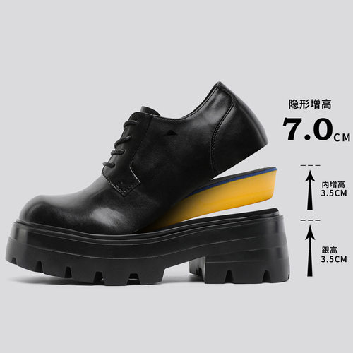 FDCP品牌休闲皮鞋厚底工装鞋商务德比鞋百搭时尚内增高G035-J
