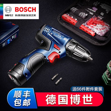 博世电钻12V充电式手电钻家用电动螺丝刀工具GSR120-LI博士手枪钻