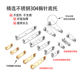 不锈钢304安全锁扣胸针平底空托保险扣别针手工diy材料饰品配件