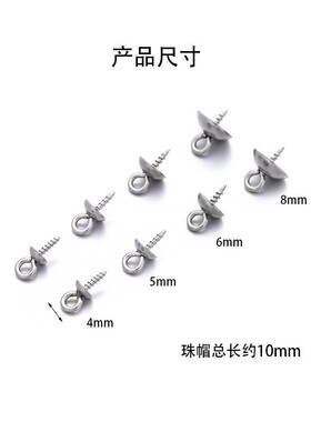钛钢不锈钢羊眼帽托垫片羊角钉