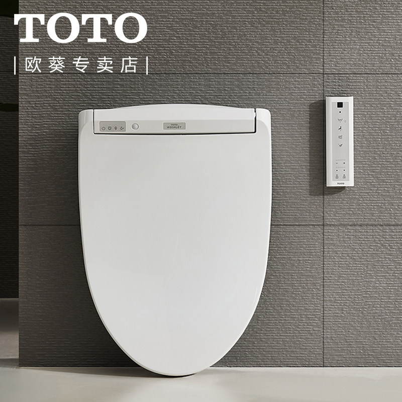 toto卫浴即热智能盖板tcf7932cs遥控除臭加热坐便盖卫洗丽(03-a)