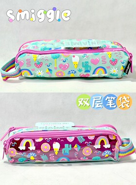 Smiggle拉链笔袋女童绿色糖果透明文具收纳小学生大容量收纳笔盒
