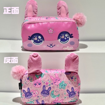 澳洲Smiggle笔袋粉色小兔子拉链帆布笔盒独角兽多功能收纳文具盒