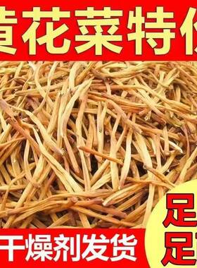 新货精选干货商用拒绝干蘑菇干