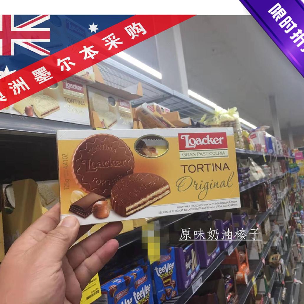 现货新款莱家巧克力威化饼干100g