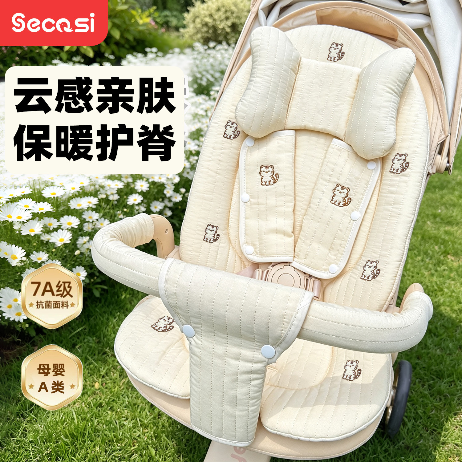 婴儿车秋冬通用加厚保暖棉垫