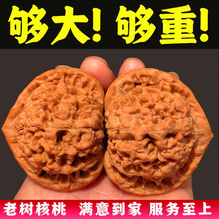 文玩精品野生老树果四座楼满天星麦穗虎头苹果园mm麒麟纹大官帽
