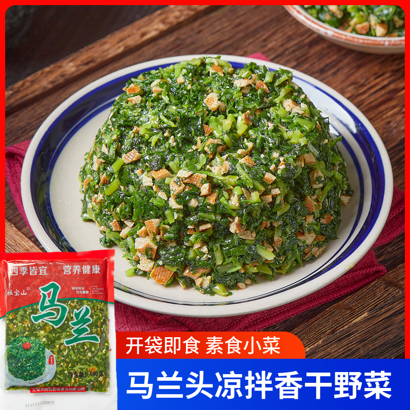 马兰头凉拌香干野菜鸡蛋干方便即食下饭小菜素食下酒凉菜饭店食材