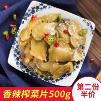 Пряные маринованные маринованные огурцы из соуса из соуса соуса соуса соус -соус.