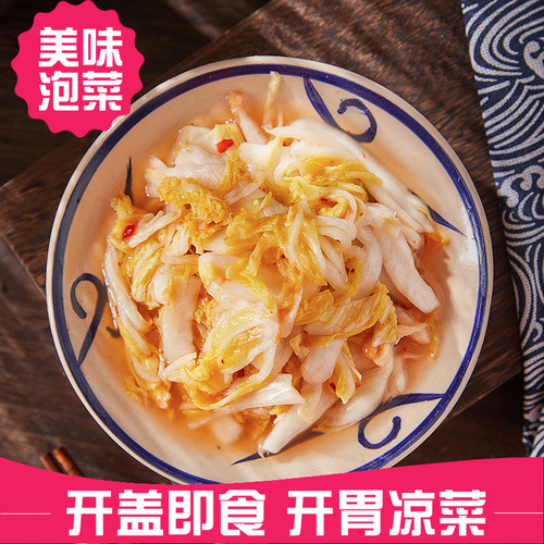 宁波泡菜价格 宁波泡菜图片 星期三