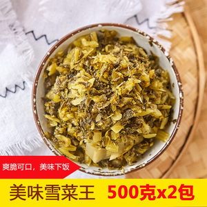 三江推荐手工腌制拌粥美味雪菜