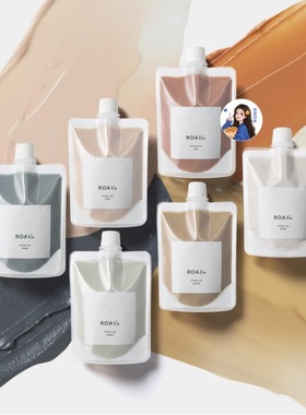 现货 最新版日本本土ROAliv 涂抹泥膜抗老美白清洁保湿补水修护