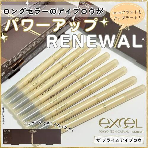 日本麻豆SANA眉笔眉粉