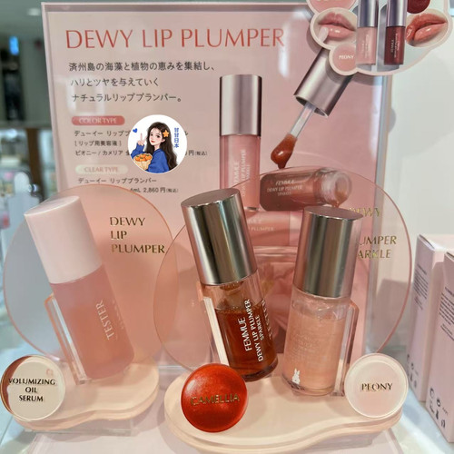 现货 日本专柜 FEMMUE 25春季新品保湿滋润润色唇釉唇蜜5.7ml