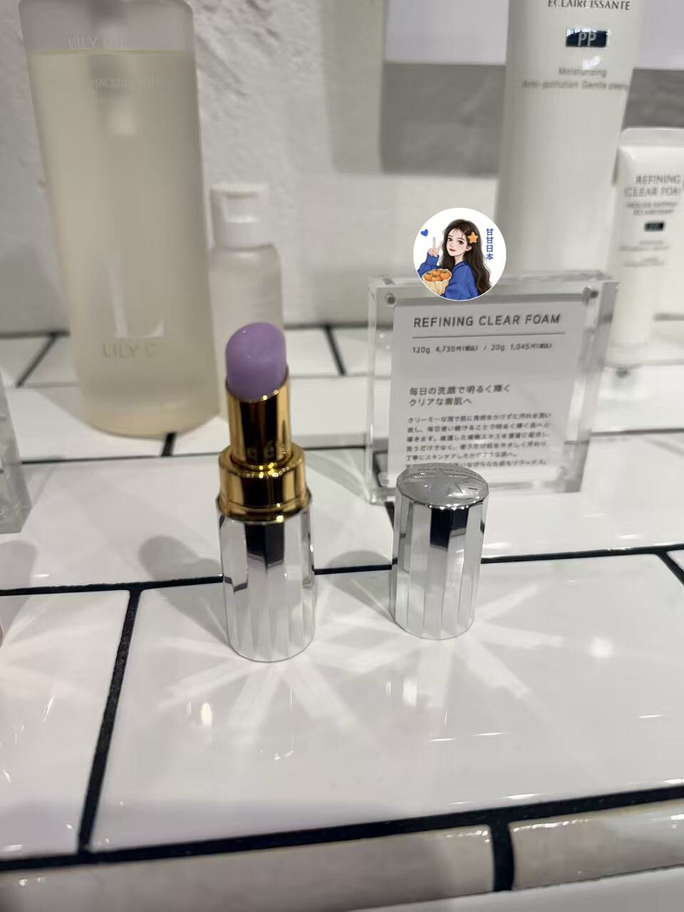 在途～日本专柜blanche etoile滨田胜新品紫色唇膏保湿滋润修复