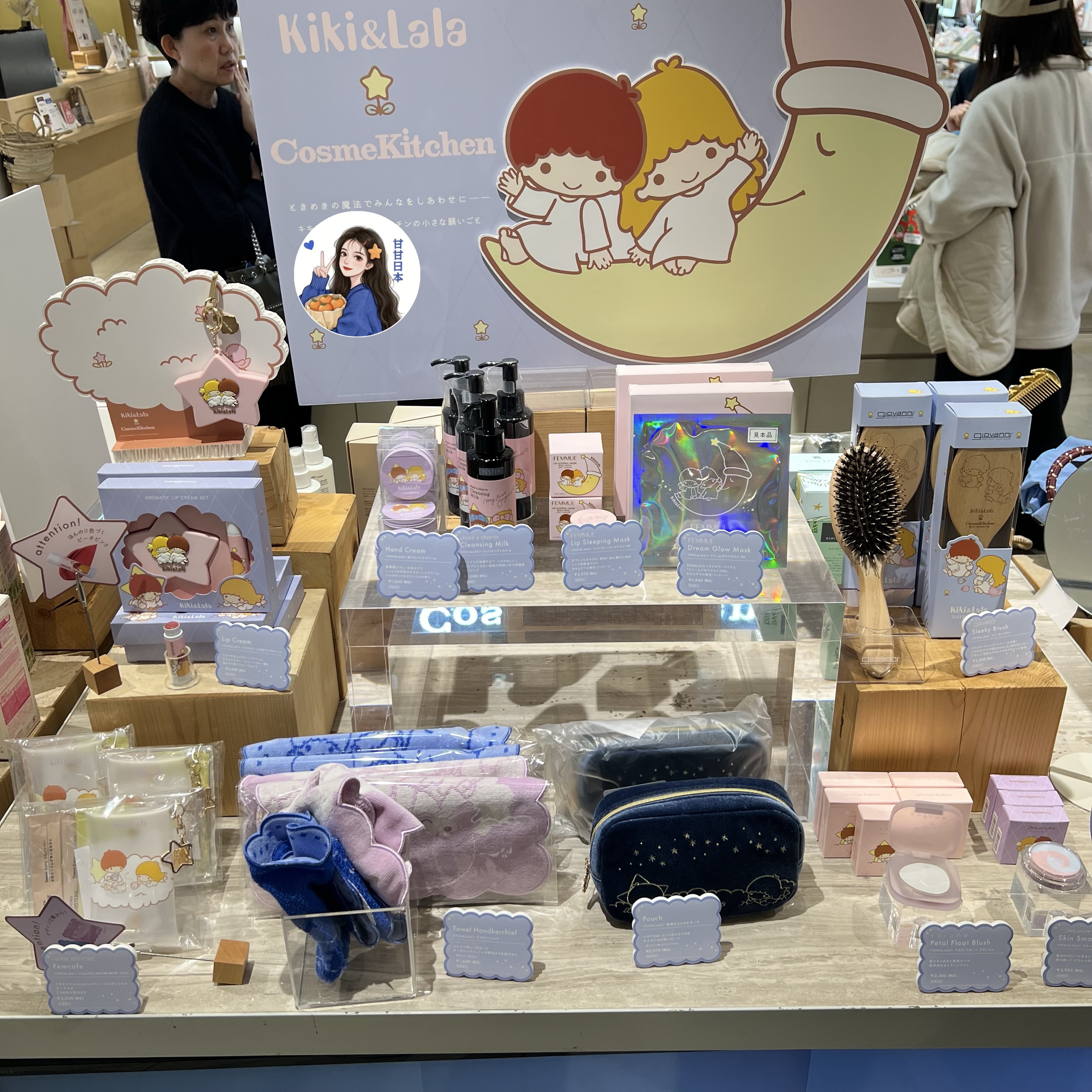 【予】日本专柜 cosme kitchen双子星限定高光唇膏护手霜卸妆乳