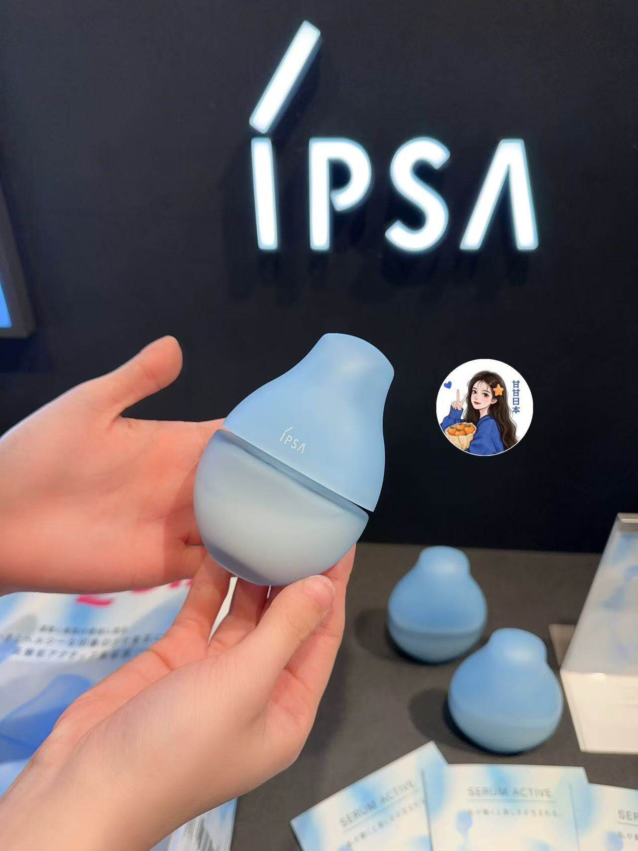 【予】日本专柜 IPSA茵芙莎新品紧致弹力高机能精华 蜂皇浆