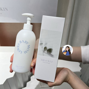 【予】日本专柜blanche etoile滨田胜新保湿身体乳290g婴幼儿可用