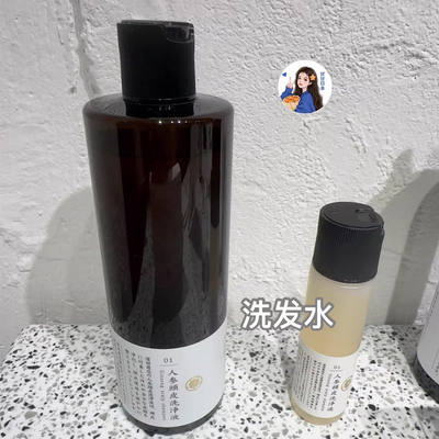 日本专柜滨田胜洗发水