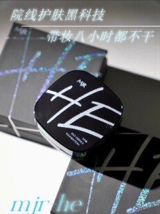 现货 作弊式妈生好皮！日本本土HT微针气垫贵妇级逆龄养肤气垫粉