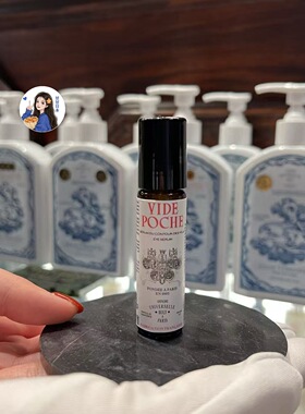 现货 日本专柜BULY1803 眼部精华油 按摩油滋润保湿 黑眼圈10ml