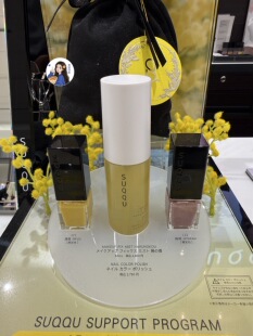 日本专柜SUQQU 2026春季含羞草限定指甲油171/172 保湿定妆喷雾