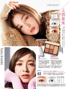 日系妆容推荐～日本专柜Snidel面部多用综合盘 01# Lconic beige