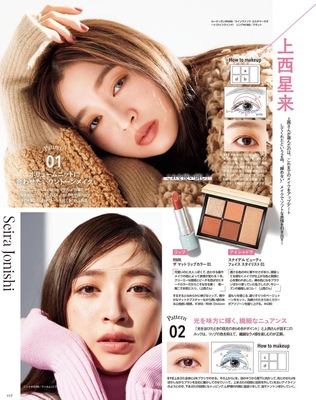 日系妆容推荐～日本专柜Snidel面部多用综合盘 01# Lconic beige