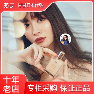 优雅性感迷人~日本小众her lip to小嶋阳菜herlipto香水油50ml