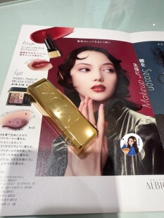 9.18发售 日本专柜ALBION澳尔滨 2025秋季EXCIA雅思九色口红01 06