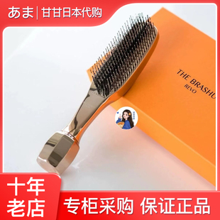 日本本土宙斯DR 滚轮按摩舒缓头皮清洁养发梳子 SCALP二代升级新款