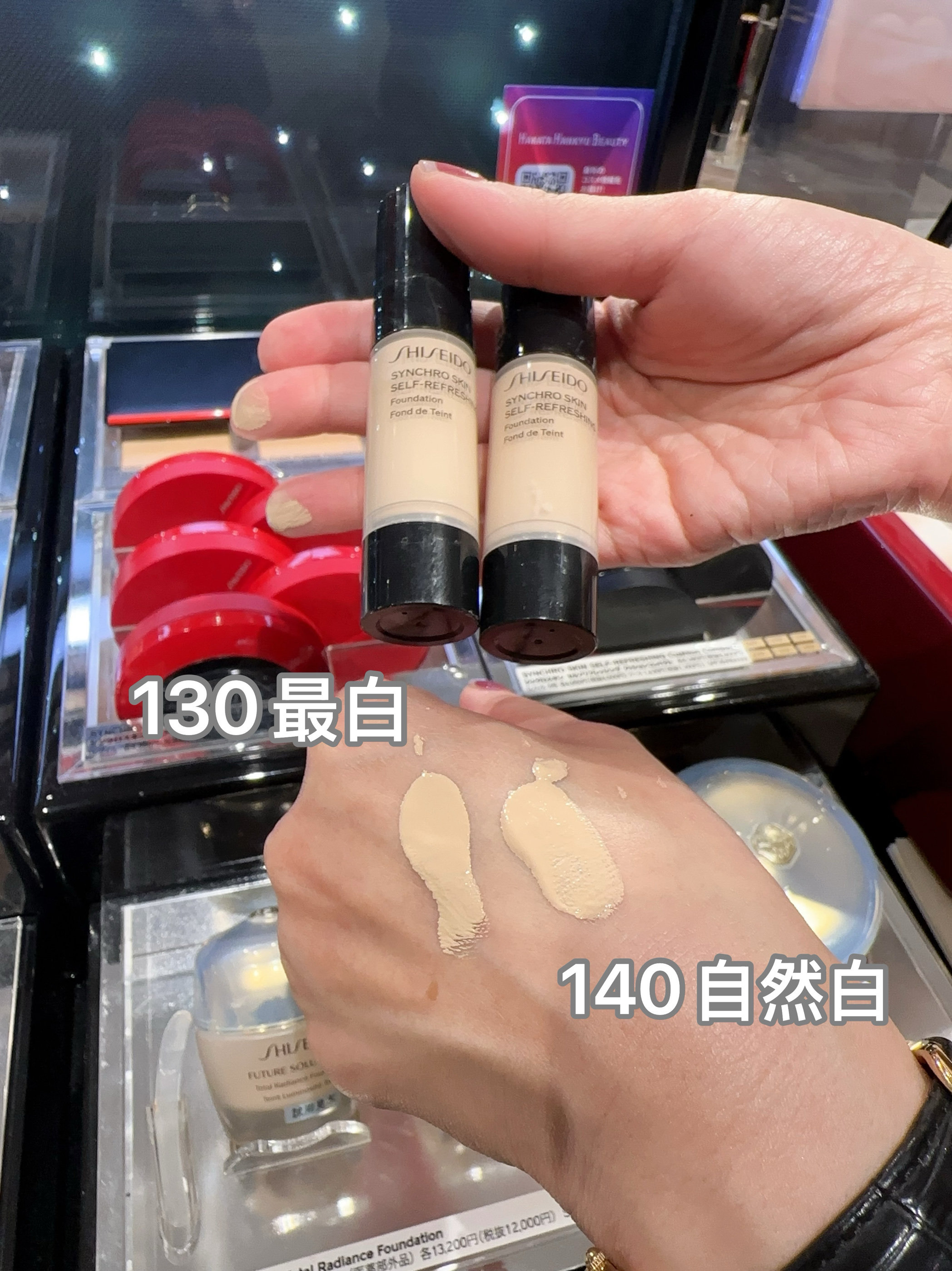 【予】日本专柜资生堂shiseido随肌应变持妆遮瑕智能粉底液