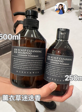 日本sabon薄荷沐浴露身体磨砂膏