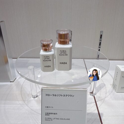 上新～日本专柜HABA花香紧颜角鲨烷美容油VC保湿K老 15/30ml