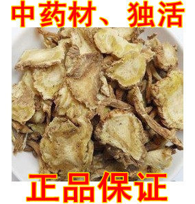独活中药材野生500g克独活片正品独活寄生汤泡脚中草药可磨独活粉