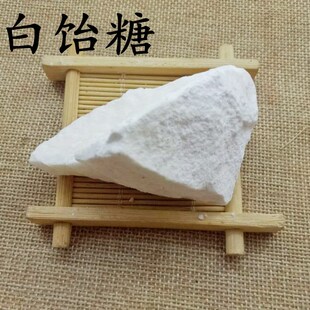 饴糖 药用麦芽糖 小建中汤纯正手工饴胶糖中药引子包邮500克