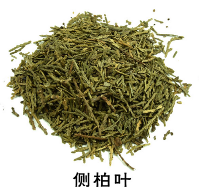 包邮 中药材侧柏叶扁柏香柏搭桑叶苦丁洗头生发 500g