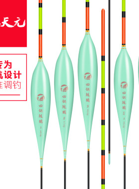 天元黑坑回锅鲢鳙浮漂