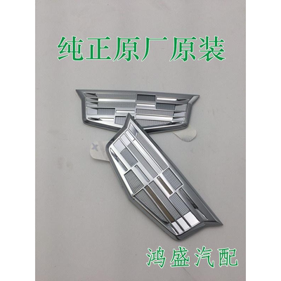适用于凯迪拉克ATSL侧标CT5XT4XT5 XTS CT6 SRX侧车标叶子板贴标